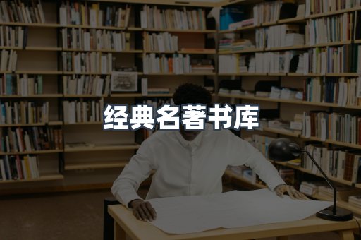 MOBI电子书